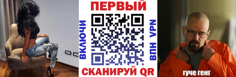АМФ Розовый  купить наркотики цена  Мариинский Посад 