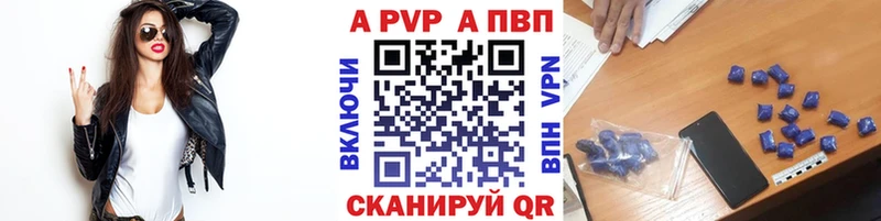 Alpha-PVP Crystall Мариинский Посад