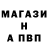 A PVP Соль Secular 73