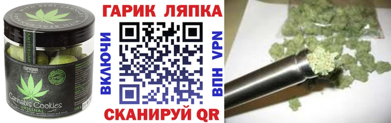Cannafood конопля  Мариинский Посад 