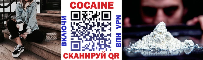 ОМГ ОМГ зеркало  Мариинский Посад  Cocaine Columbia 