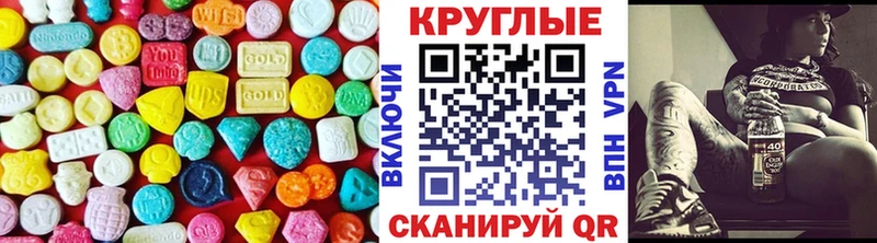 ОМГ ОМГ рабочий сайт  Мариинский Посад  Экстази Philipp Plein 
