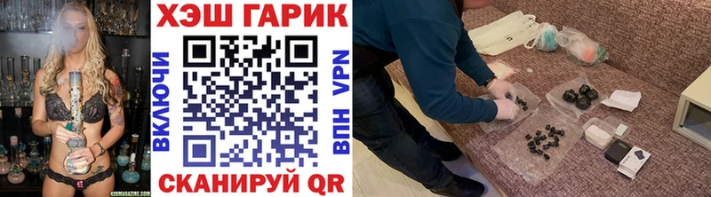 ГАШИШ Cannabis  KRAKEN как зайти  Мариинский Посад 