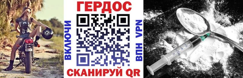 как найти наркотики  площадка официальный сайт  Героин Афган  Мариинский Посад  OMG  