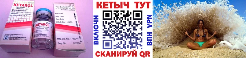 площадка наркотические препараты  Мариинский Посад  Кетамин ketamine 