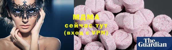 каннабис Беломорск
