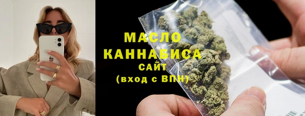 каннабис Беломорск