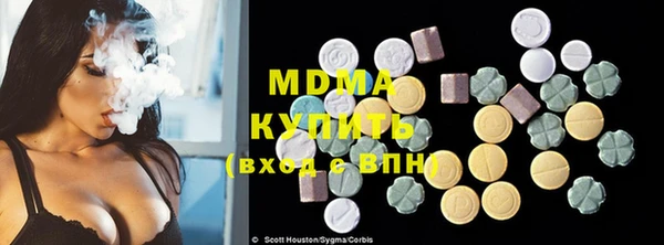 каннабис Беломорск