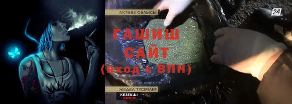 бошки Ростов