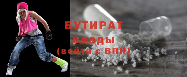 каннабис Беломорск