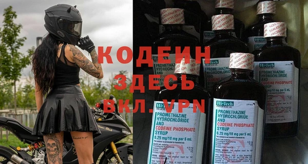 spice Белоозёрский