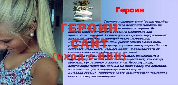 СК Белокуриха