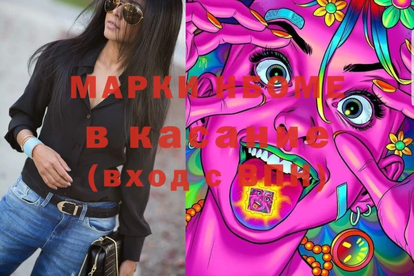 СК Белокуриха