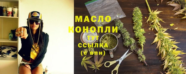 каннабис Беломорск