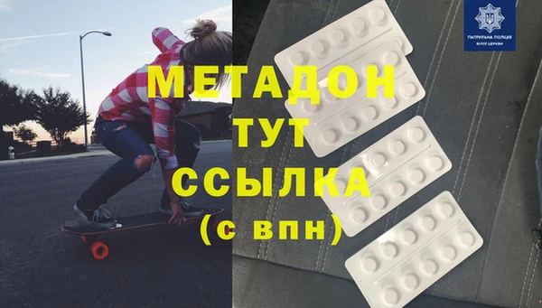 каннабис Беломорск
