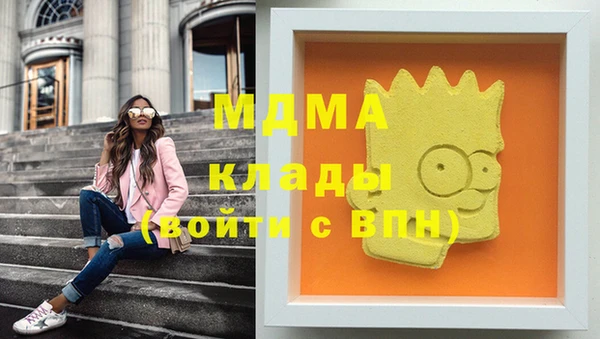 spice Белоозёрский