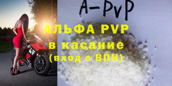 каннабис Беломорск