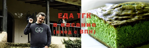 spice Белоозёрский