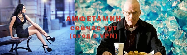 spice Белоозёрский