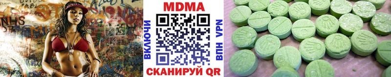 что такое наркотик  hydra сайт  МДМА crystal  Мариинский Посад 