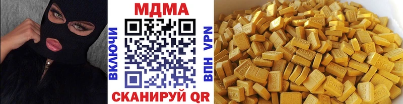 МДМА crystal Мариинский Посад