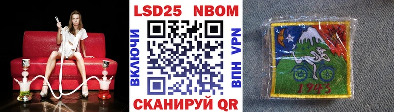 хочу   Мариинский Посад  Марки N-bome 1,8мг 