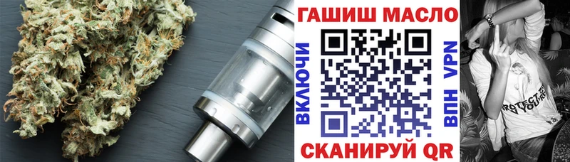 ТГК THC oil  Мариинский Посад 