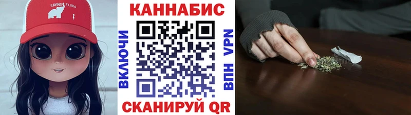 Марихуана конопля  Мариинский Посад 